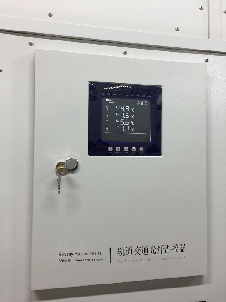 地鐵10號(hào)線軌道交通光纖溫控器